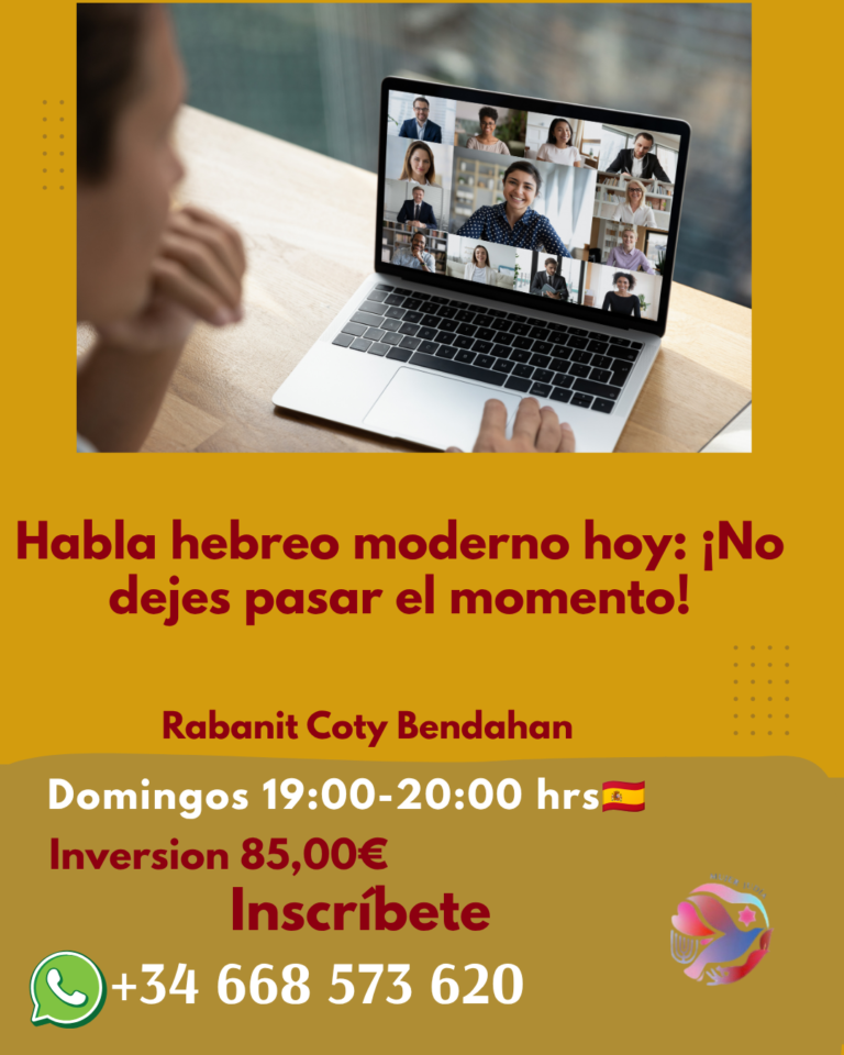 hebreo moderon